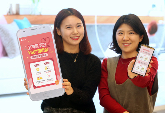 LG유플러스 모델이 멤버십 제도 개편과 모든 등급에 멤버십 포인트 무제한 제공을 홍보하고 있다.  LG유플러스 제공